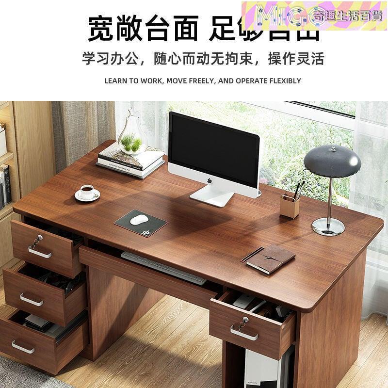 【台灣保固】電腦桌 電腦桌臺式桌家用辦公桌簡約現代書桌辦公室簡易臥室學習寫字桌子