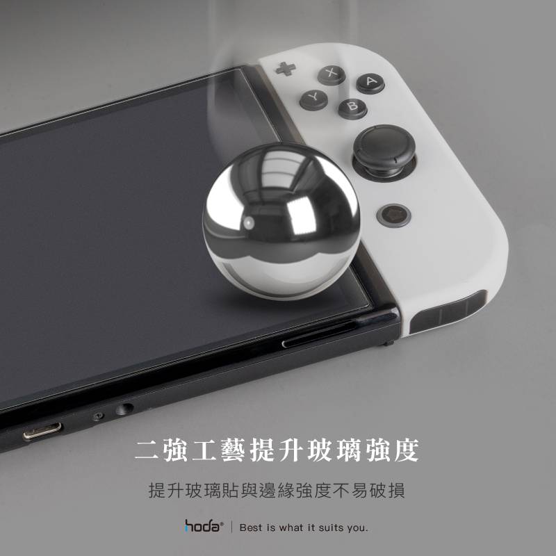 hoda 滿版 AR 抗反射 抗反光 玻璃保護貼 玻璃貼 螢幕保護貼 Switch OLED【299免運領券再享折扣】 8