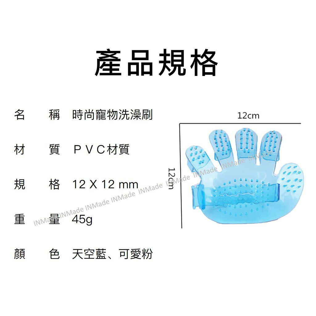 寵物洗澡刷 手掌形 寵物洗澡 狗狗洗澡 按摩刷 手掌刷 寵物清潔刷 五指刷 梳理器具 3