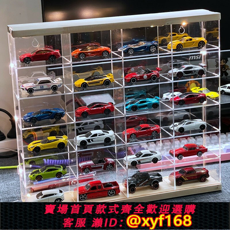 {保固一年 可打統編}1:64風火輪多美卡小汽車模亞克力收納盒火柴盒跑車實木多格展示架