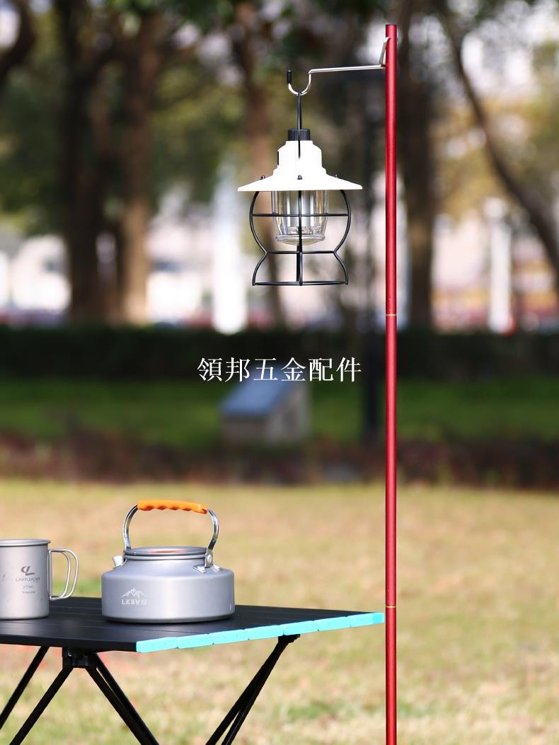 戶外露營照明燈桿便攜式折疊鋁合金野營露營燈架營地燈架野釣燈架[領邦五金配件]