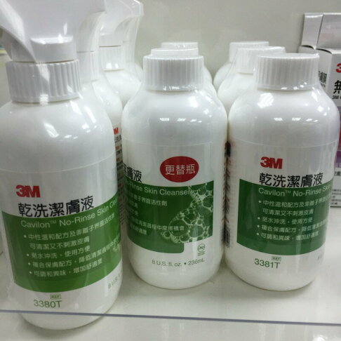 3M乾洗潔膚液 噴頭瓶236ml 0