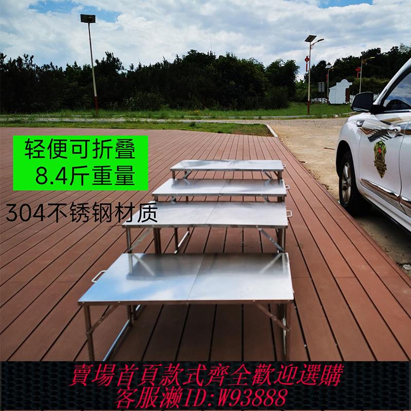 不鏽鋼折疊桌 【堅固耐用】戶外超薄超輕304不銹鋼多功能可折疊野餐桌便攜式戶外露營小桌子