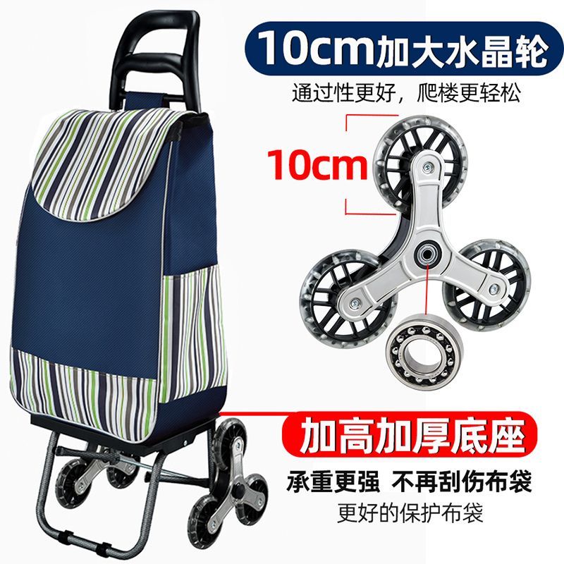 樓購物車買菜車小拉車行李手拉車折疊拖車拉桿小推車家用便攜472M公司貨