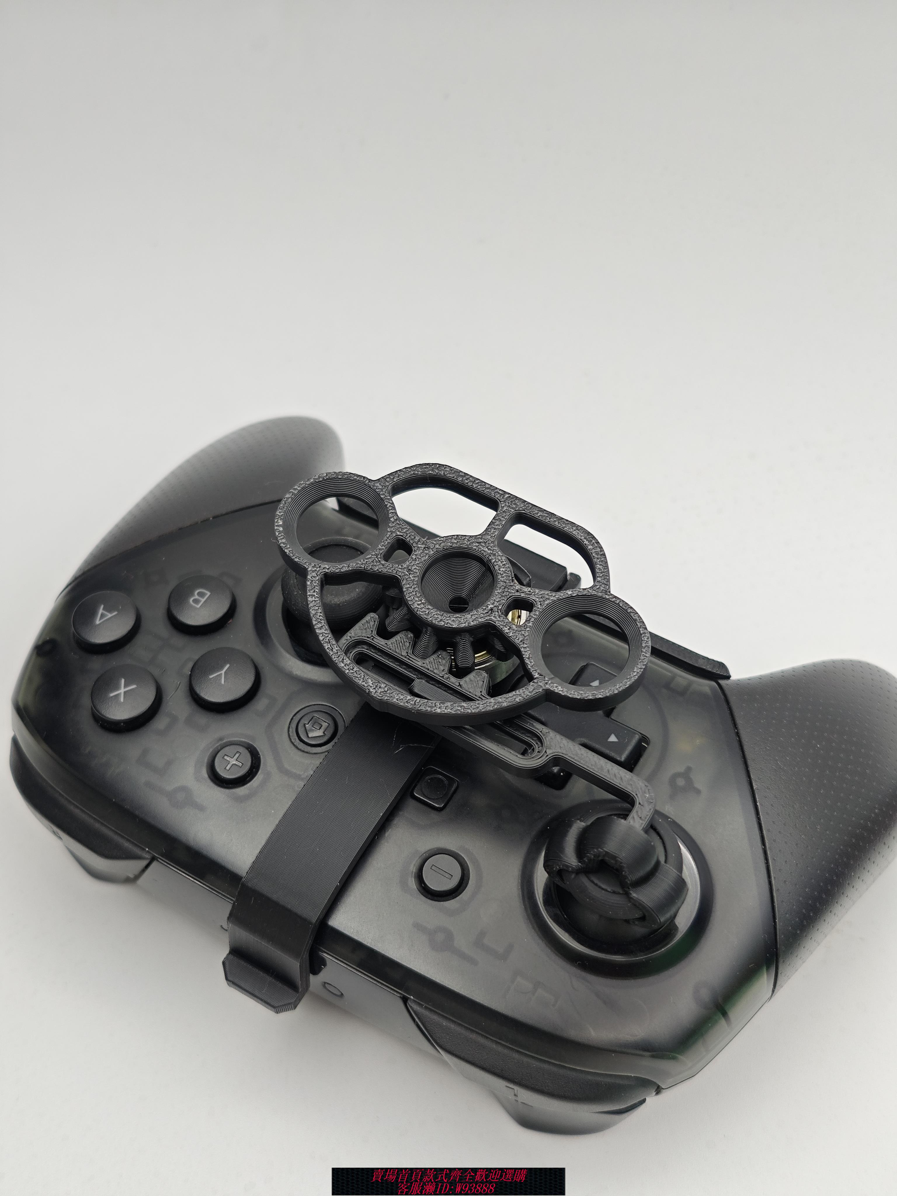 {臺灣公司貨 可打統編}switch pro 3d列印手柄PC賽車遊戲模擬模擬駕駛器 方向盤 轉向盤