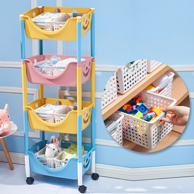 玩具收納架/收納箱 兒童玩具收納架落地多層家用可折疊整理箱寶寶書架塑料零食置物架『XY21370』