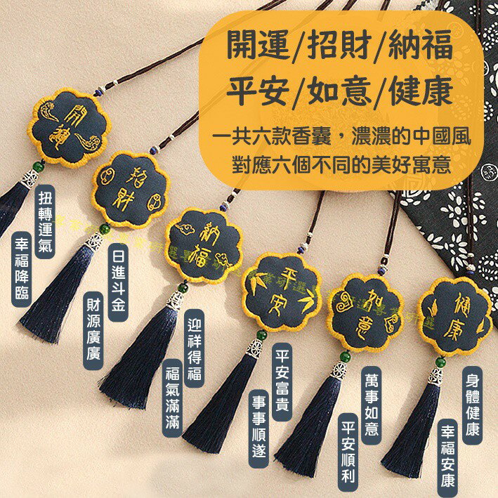 【台灣現貨 贈刺繡框&教學影片  24款任選】 刺繡 DIY手作材料包 香包 雙面刺繡 艾草 桂花 薰衣草 新手輕鬆駕馭 2