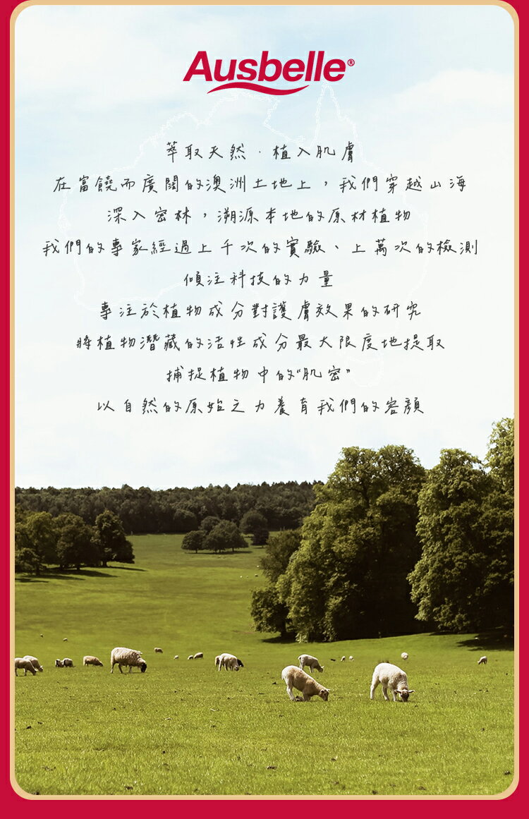 【 Ausbelle 】玫瑰水油精萃水 保濕噴霧 100ml｜雙12嘉年華⚡專櫃 美妝 香氛 保養 禮享保養 香約聖誕 9