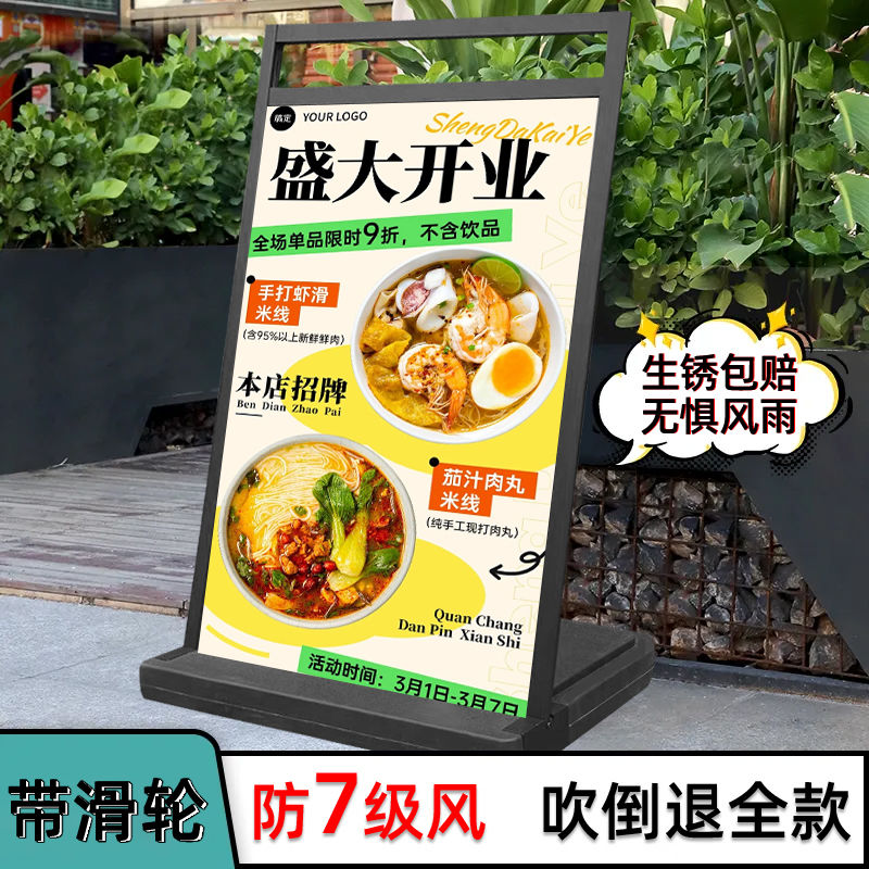 免運 快速出貨 廣告牌 展架 落地式展架 戶外展架 立式展架燈箱廣告牌led發光海報展示牌 可定製 戶外防風海報架注水廣告展示牌門口水牌展示架立牌落地kt板廣告牌