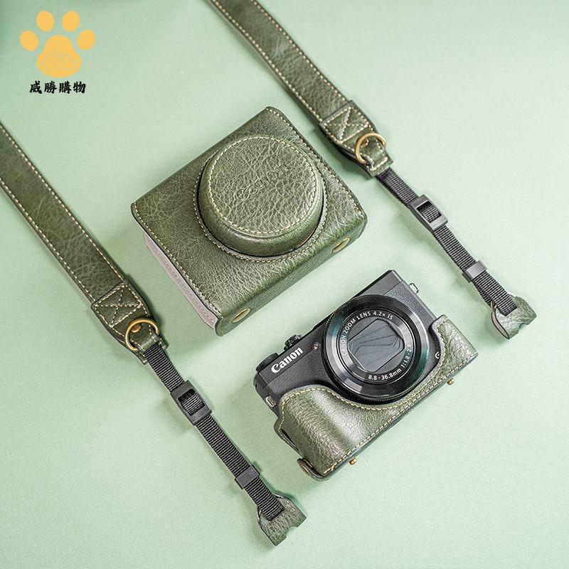 適用佳能G7X3 保護套  相機殼 單肩斜挎包G7X2背帶復古 皮套 掛脖繩配件【不是相機！是相機配件】