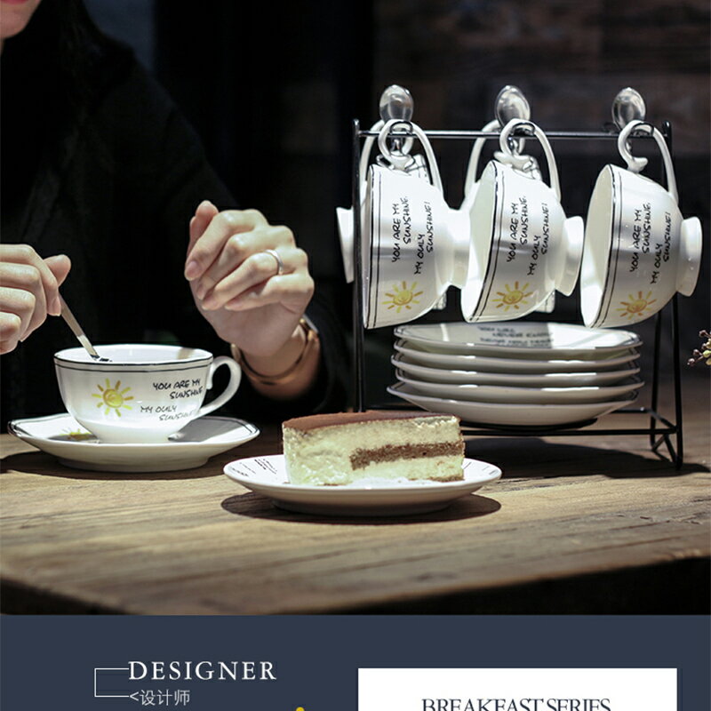 北歐ins風咖啡杯碟套裝陶瓷創意法式簡約家用英式下午茶具杯碟