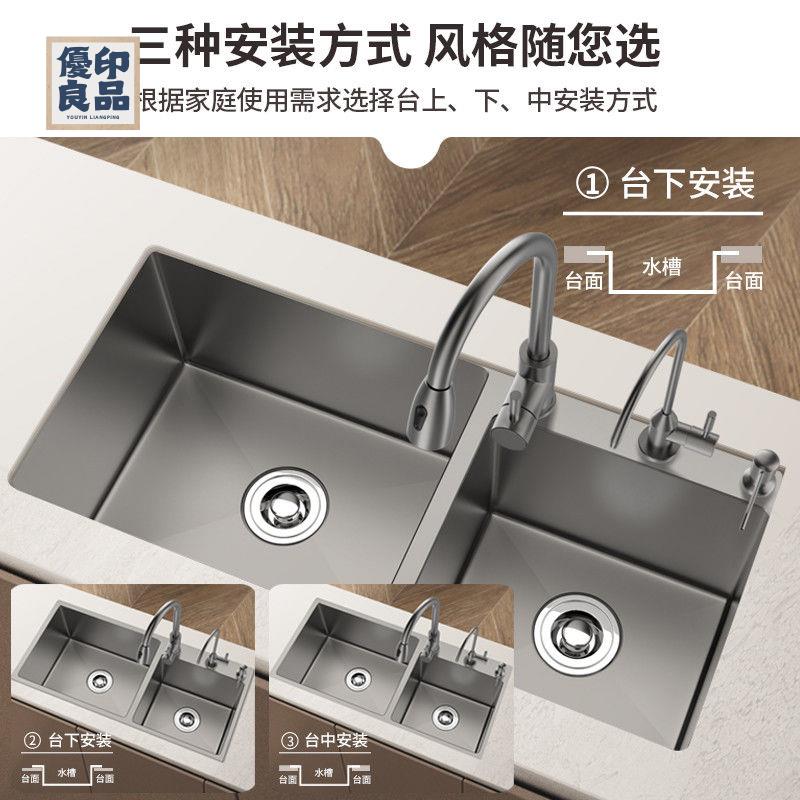 免運 水槽 廚房水槽 洗菜盆 洗碗池 單槽 雙槽 MCAOUP名潮優品槍灰色奈米雙槽廚房水槽手工304加厚不銹鋼洗菜盆特惠/開立發票 全館折扣 工廠現貨 售後保障 特價出 y5426