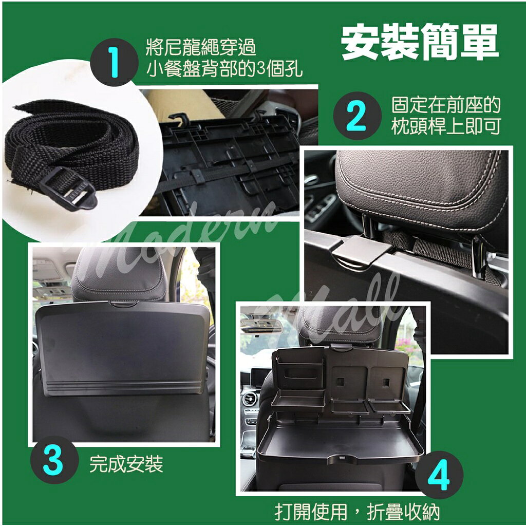 汽車餐盤【車內用餐必備💎台灣現貨】車用餐盤 車用餐桌 汽車餐桌 車用置物架 汽車置物架 汽車 駕駛 餐桌 後座 乾 7
