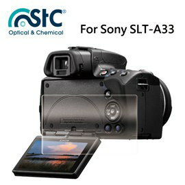 【eYe攝影】STC For SONY A33 9H鋼化玻璃保護貼 硬式保護貼 耐刮 防撞 高透光度