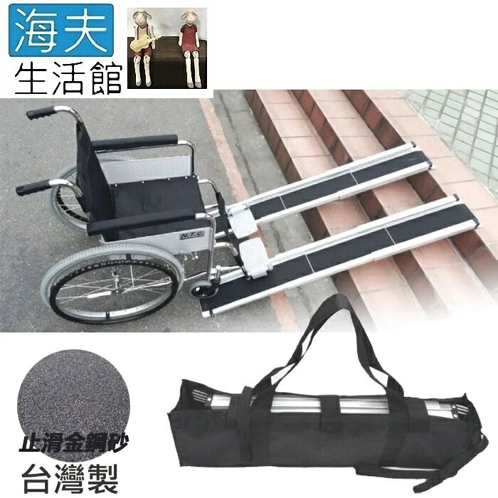 【海夫生活館】RH-HEF 可攜式 鋁合金 二段伸縮軌道式 非固定式斜坡板C款 215cm (ZHTW1706-215)