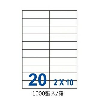 裕德 UH30105-1K 三用 電腦 標籤 20格 29.7X105mm 白色 1000張 /箱