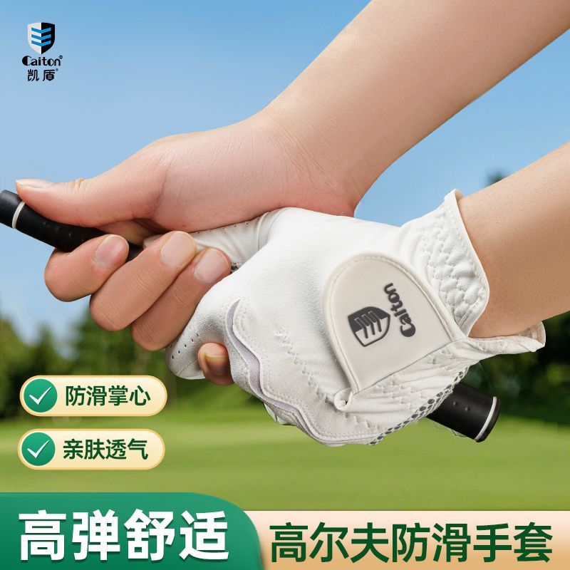 高爾夫手套防滑透氣款男士運動健身專用單手耐磨GOLF球手套 py6268