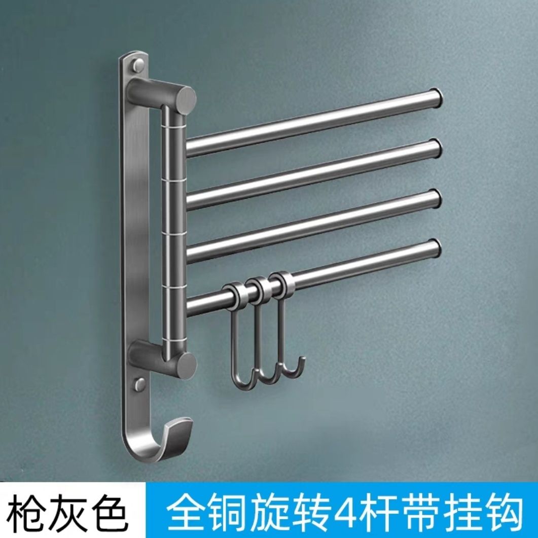 收納架 浴室毛巾架 置物架 全銅槍灰色多功能旋轉毛巾架免打孔酒店衛生間活動折疊毛巾掛三桿
