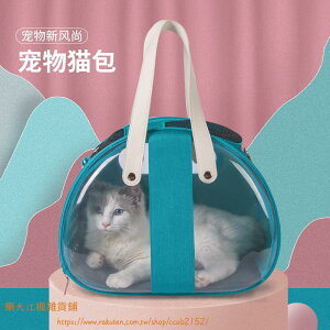 寵物包艙包寵物外出便攜包單肩手提多折疊寵物背包●江楓雜貨鋪