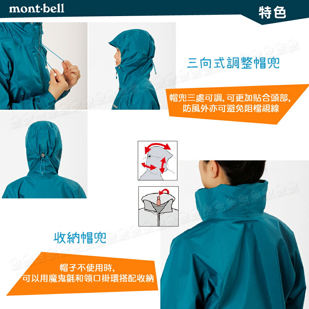 【Mont-Bell 日本 女 RAIN TREKKER JKT 雨衣《粉紅》】1128730/防風防水透氣夾克/連帽風雨衣 4