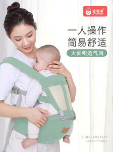 寶寶背帶腰凳嬰兒夏輕便出行四季前抱式前后兩用外出簡易抱娃神器