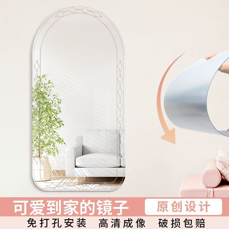 免運 鏡子 軟鏡子 自粘鏡子 軟鏡子貼墻自粘全身鏡家用墻面亞克力高畫質鏡面墻貼穿衣鏡片貼紙鏡特惠/開立發票 全館8折/快速出貨P0914