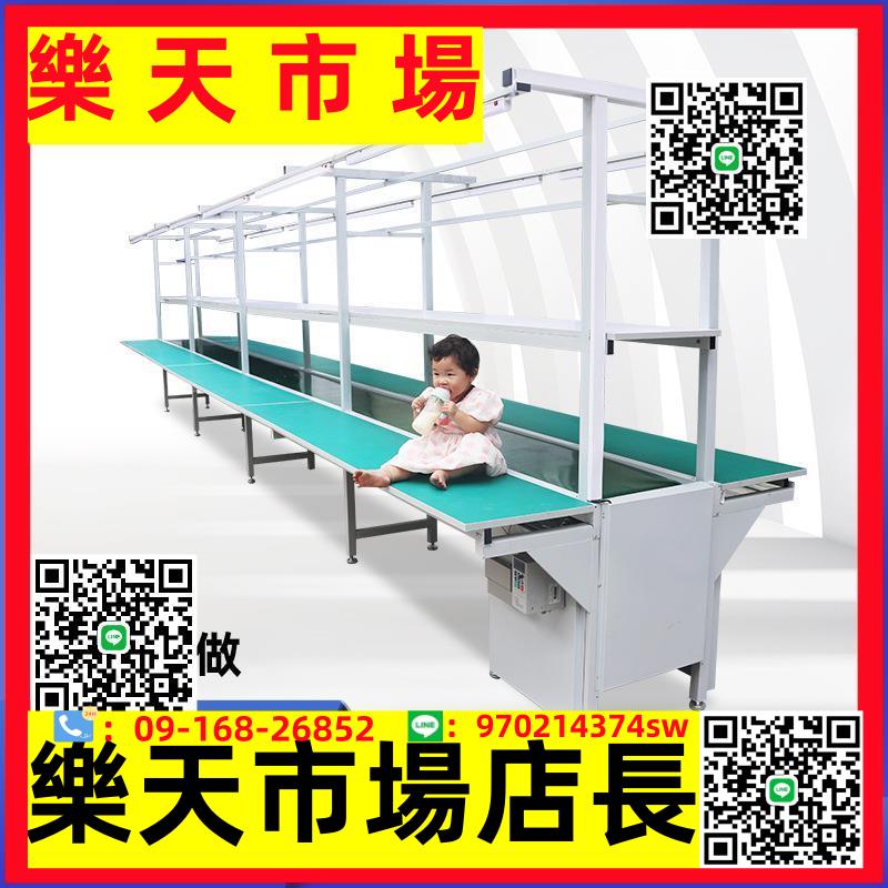 車間鋁型材流水線輸送帶自動化外掛生產線皮帶傳送帶防靜電工作臺