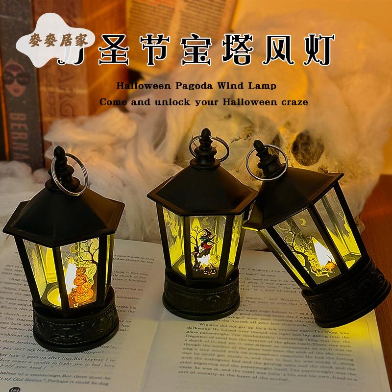 萬聖節南瓜燈 LED電子蠟燭鬼節復活節派對佈置裝飾擺件寶塔風燈 掛[PP0505062]