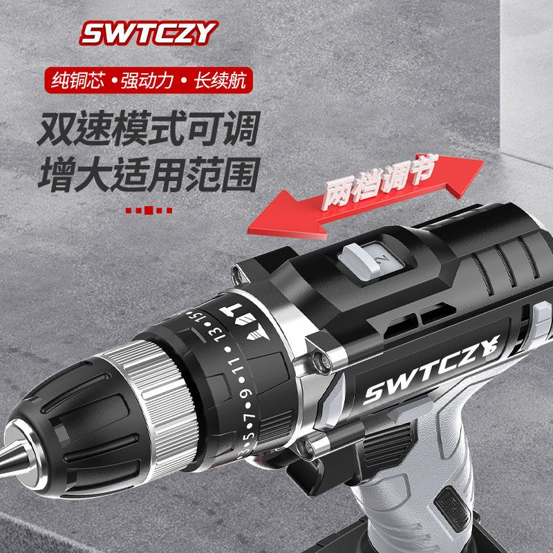 【現貨】工業級充電鉆鋰電沖擊鉆大功率手電鉆充電手電鉆家用多功能螺絲刀【北歐居家生活】
