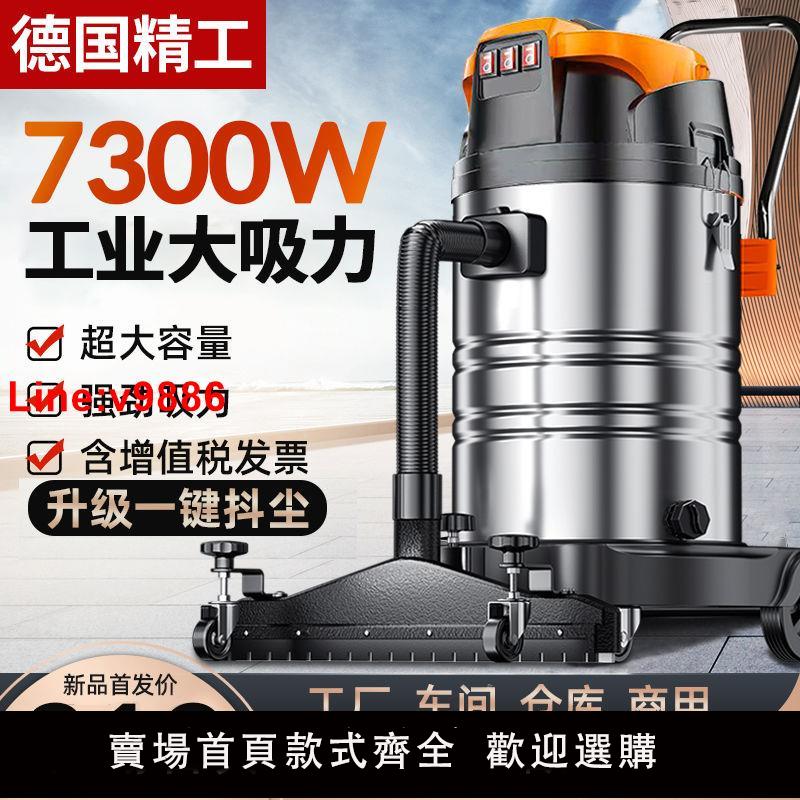 【臺灣公司 超低價】吸塵器家用大吸力幹濕兩用大功率室內小型強力洗車用商用工業美縫