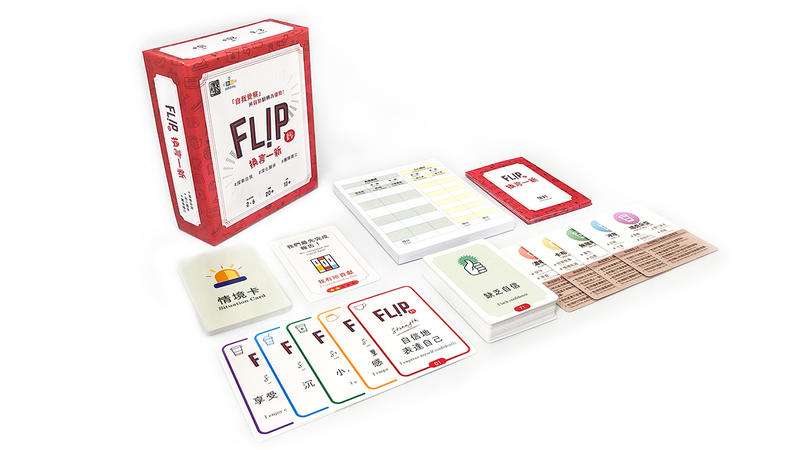 換言一新 FLIP 繁體中文版 高雄龐奇桌遊 正版桌遊專賣 2Plus 1