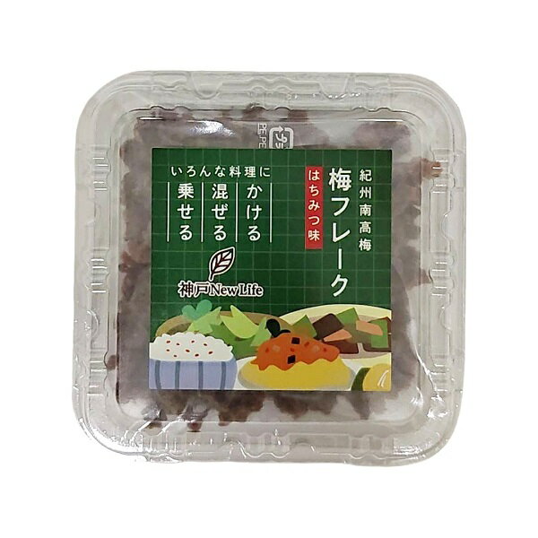 【江戶物語】熊野之里 紀州南高梅 碎梅干 盒裝 紫蘇/蜂蜜風味 碎梅粒 梅乾 梅肉 配飯食品 日式便當 飯糰 日本進口 0