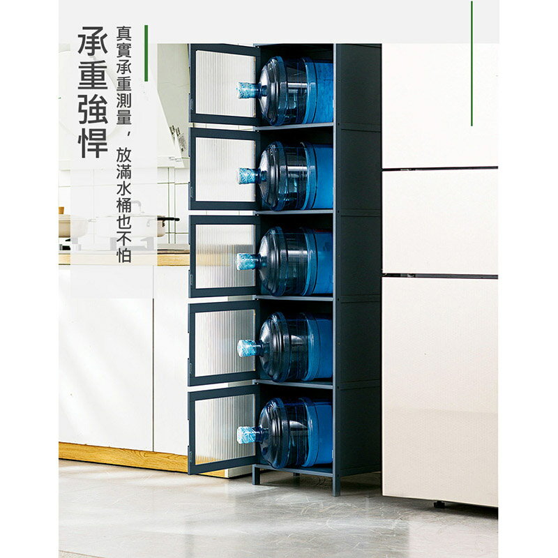 【AOTTO】長虹玻五層展示夾縫收納置物櫃(收納架 層架 電器架) 7