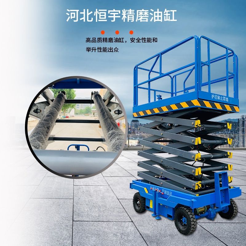 {公司貨 最低價}升降機移動式電動液壓升降平臺高空作業車6/8/10米工地用升降機 | 辛選百貨 | 樂天市場Rakuten