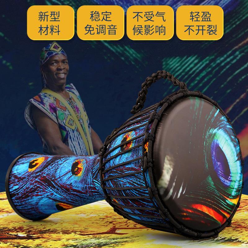 玄鶴非洲鼓手鼓成人初學專業演奏級打擊樂器新型大10寸麗江手拍鼓