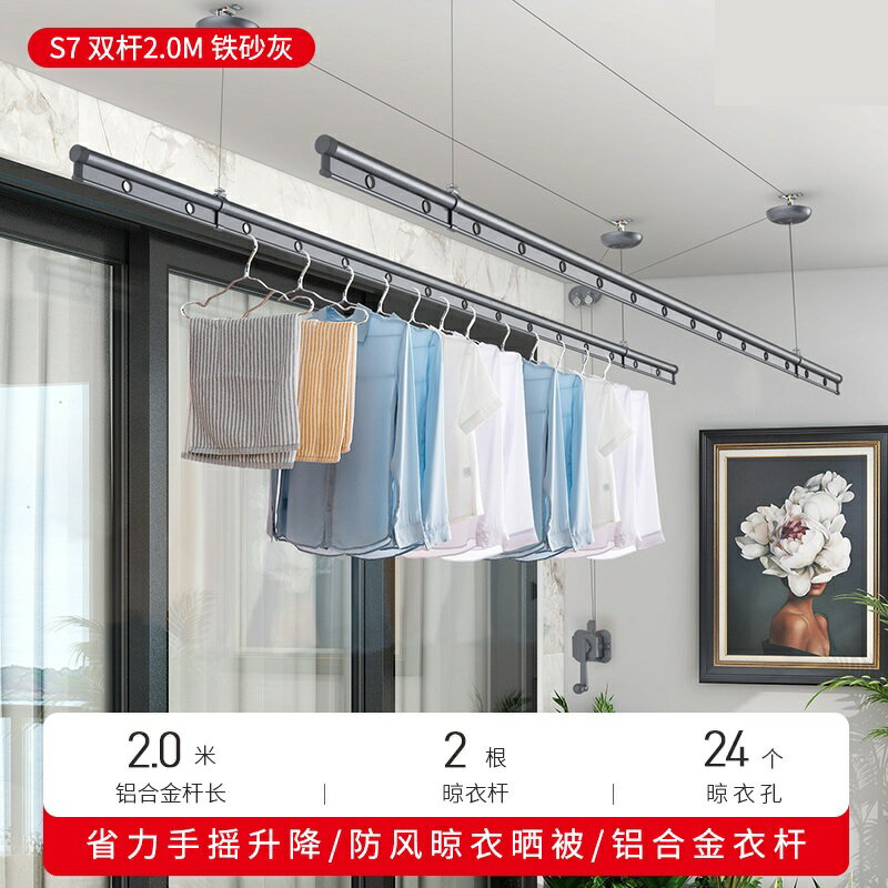 手搖晾衣桿 自動晾曬衣架 晾衣架 盼盼升降晾衣架陽臺手搖晾衣桿雙桿式室內家用自動折疊曬被涼衣架『FY01071』
