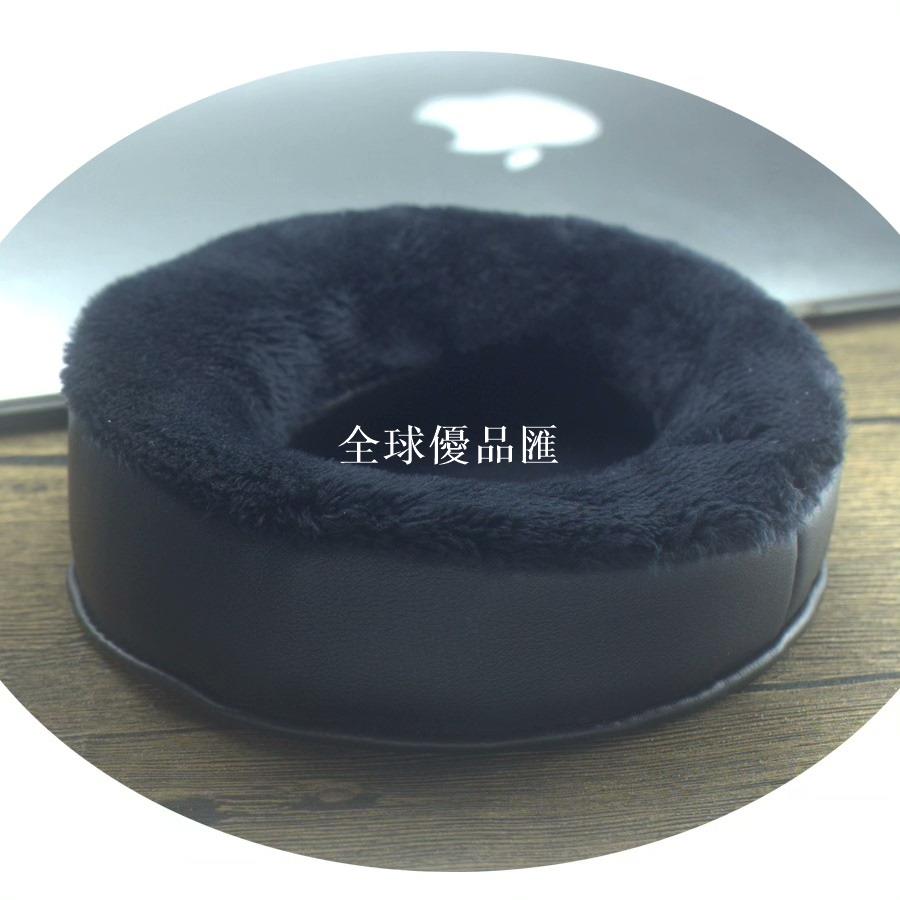 【全球優品匯】通用款圓形斜面加厚天鵝絨長絨耳機套直徑 8-11cm 頭戴式耳罩海綿套黑色皮套蛋白皮加絨保護套一對