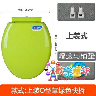 馬桶蓋彩色馬桶蓋家用通用老式配件v型u型抽水座便坐便器蓋子加厚廁所板t 中秋節禮物交換禮物 好再來