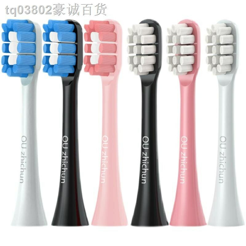 通用飛利浦電動牙刷頭HX99菲利普歐版HX2421小羽刷HX9954HX9352