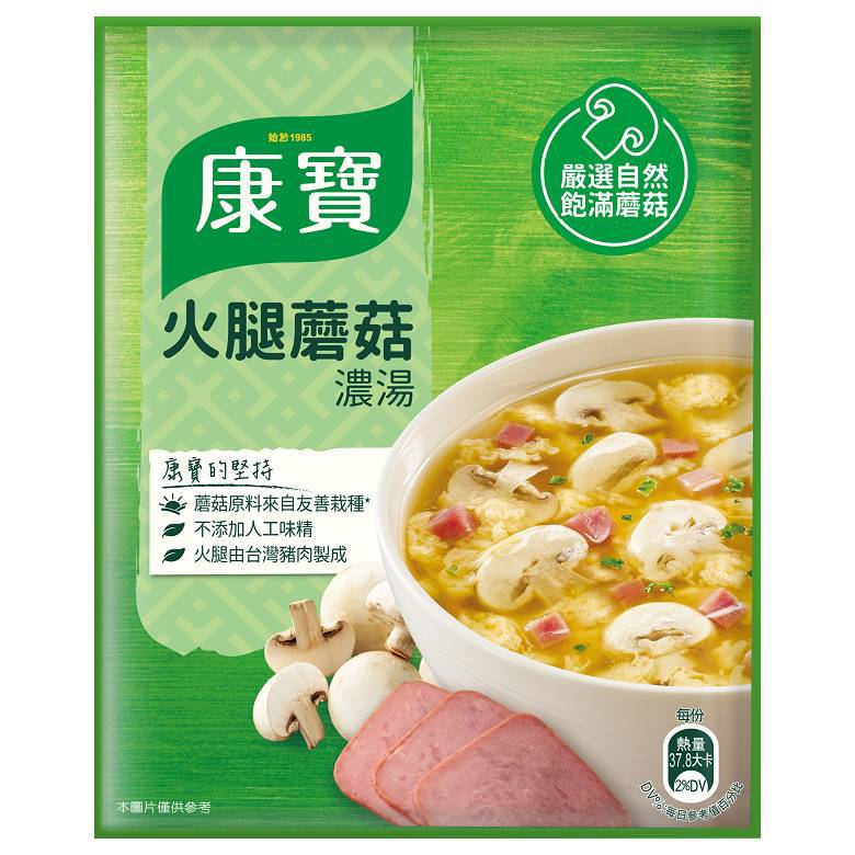 康寶濃湯 自然原味火腿蘑菇(41.4g/包) [大買家]