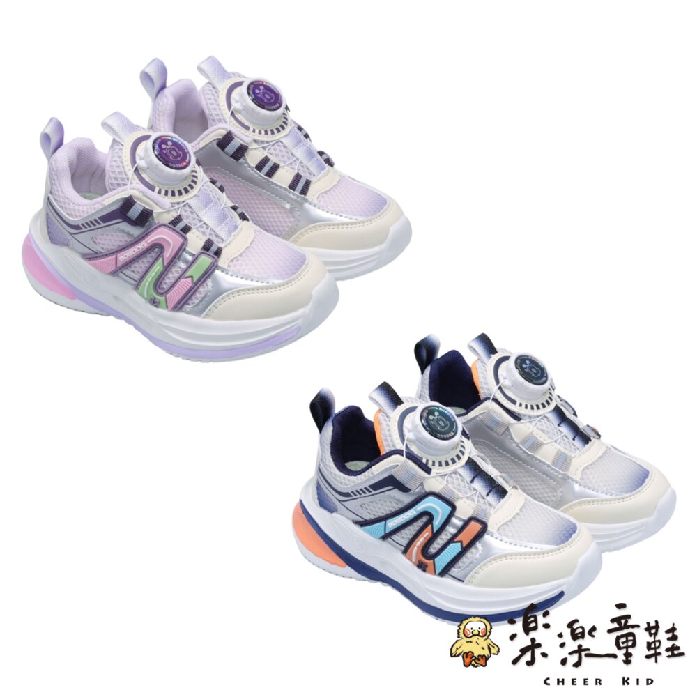 巴布豆旋轉扣運動鞋 兩色可選 - 童鞋 BOBDOG 大童鞋 休閒鞋 旋轉扣 女大童 慢跑鞋 男大童 透氣鞋 旋轉扣運動鞋 嬰幼童鞋 女童鞋 透氣運動鞋 巴布豆 卡通童鞋 運動鞋 男童鞋 布鞋