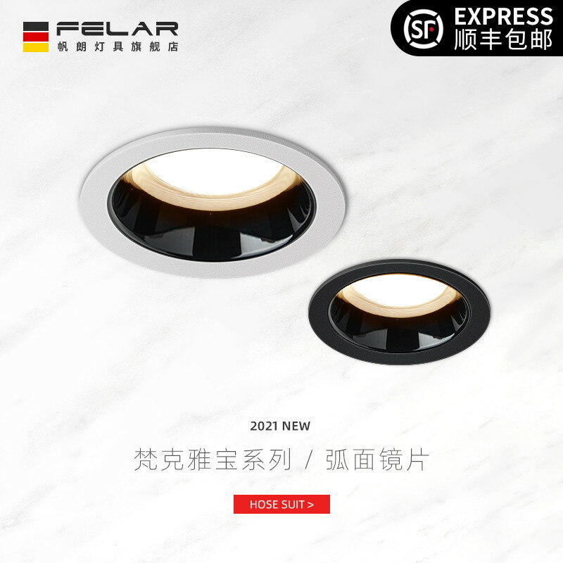 led筒燈天花燈嵌入式客廳家用無主燈防眩光COB射燈背景墻過道照明