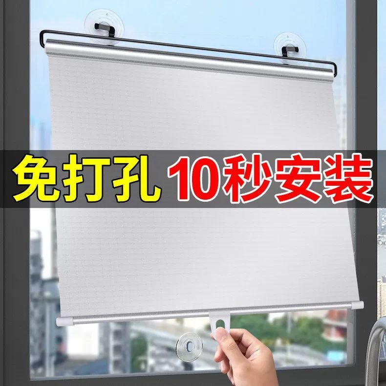 免運 遮陽 家用伸縮遮陽擋窗簾曬隔熱遮陽簾車家兩用免打孔吸盤式遮光簾91L公司貨 快速出貨