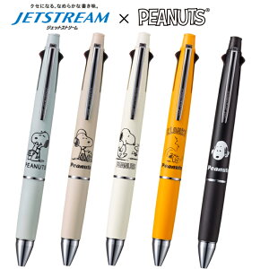 日本製 snoopy x Jetstream 限定款 史努比 4+1 多機能筆 原子筆 自動鉛筆
