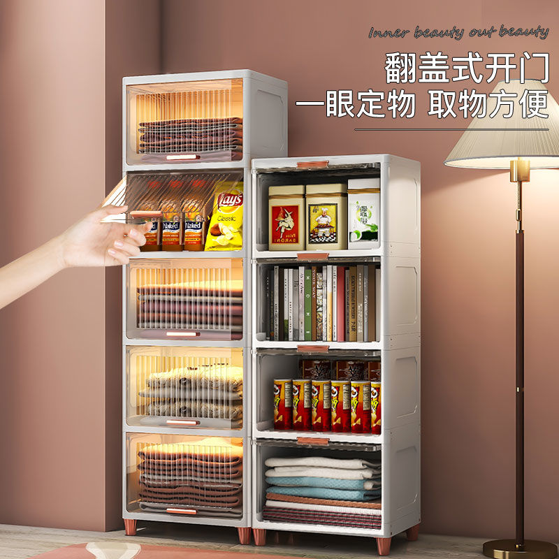 加厚衣物收納箱家用零食儲物櫃塑膠收納櫃多層客廳玩具整理箱盒子