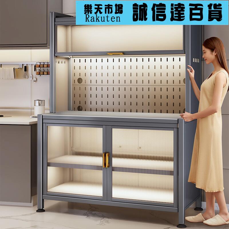 廚具收納架 廚房洞洞板餐邊櫃置物架落地多層收納櫥櫃電器鍋具多功能儲物櫃子