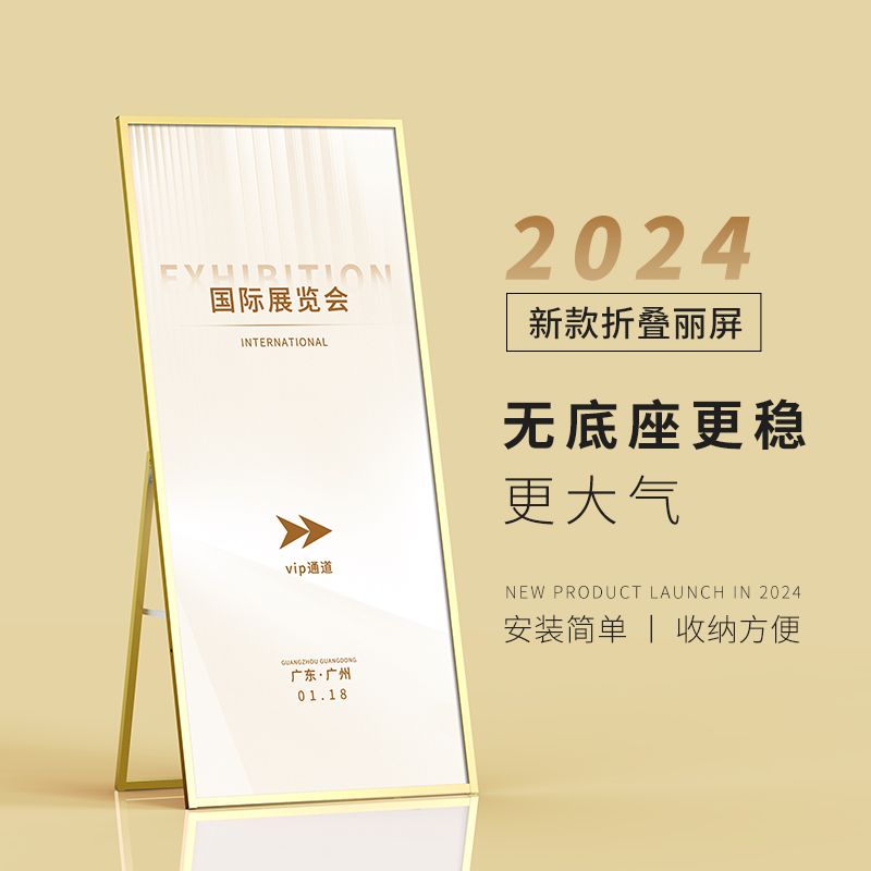 開發票 破損補寄 麗屏展架kt板支架鋁合金海報展示架立式落地迎賓牌折疊立牌廣告牌 快速出貨