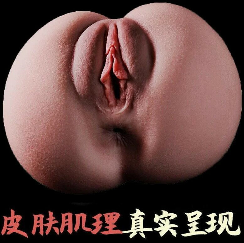 送300ml潤滑液【台灣現貨】饅頭穴 雙通道 自慰器 飛機杯 超擬真陰部 肉感雛菊雙通道 可中出 1