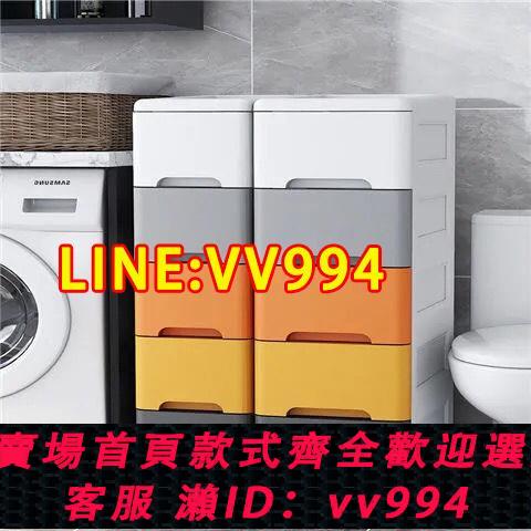 可打統編 20/25/35cm夾縫收納櫃子抽屜式衛生間塑膠儲物箱窄縫隙廚房置物架