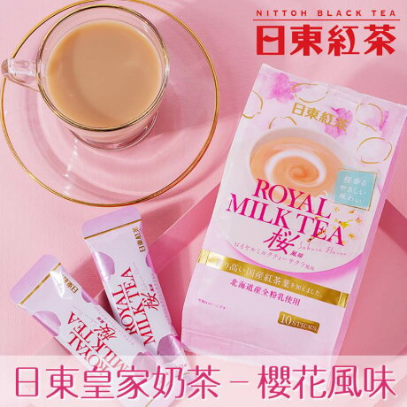 日東 紅茶 紅茶 日東